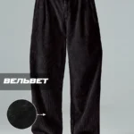 Брюки вельветовые