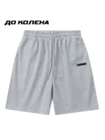 Шорты базовые