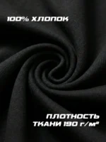 Футболка панелька — изображение 9