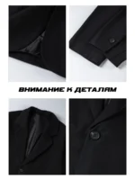 Пиджак — изображение 9