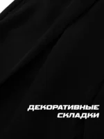 Брюки с защипами — изображение 9