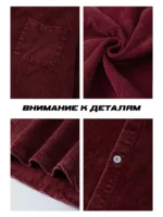 Рубашка вельветовая — изображение 11