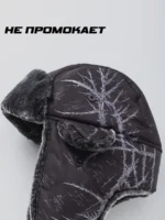 Шапка ушанка — изображение 3