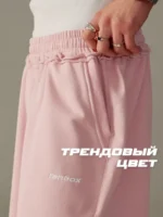 Брюки широкие — изображение 3