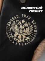Шапка ушанка с гербом — изображение 5