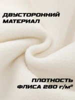 Штаны флис с рефлективными полосами — изображение 5