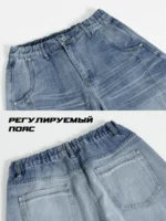 Джинсы бочки — изображение 5