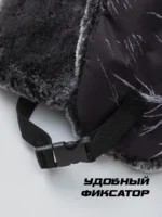 Шапка ушанка — изображение 7