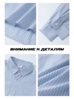 Рубашка классическая в полоску — изображение 7