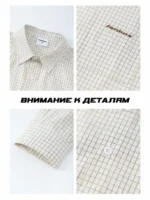 Рубашка укороченная в клетку — изображение 7