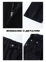 Джинсы базовые трубы — изображение 7