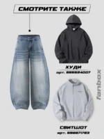 Джинсы бочки — изображение 7