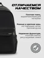 Рюкзак базовый + карабин — изображение 9