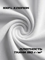 Футболка панелька — изображение 8
