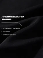 Худи футуристика — изображение 8
