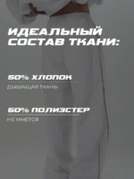 Штаны с рефлективными полосками — изображение 8