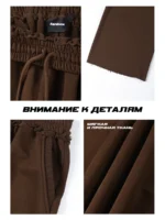 Брюки широкие — изображение 8