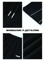 Штаны с рефлективными полосками — изображение 10