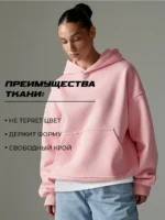 Кроп Худи с начесом — изображение 10