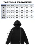 Кроп Худи с начесом — изображение 6