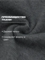 Свитер базовый укороченный — изображение 8
