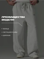 Штаны с рефлективными полосками с начесом — изображение 11